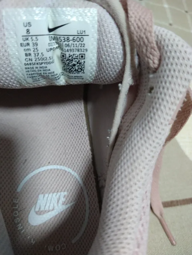 Nike Air Max Beige/Rosa