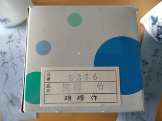 2 Campanelle del buon augurio