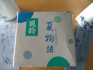 2 Campanelle del buon augurio