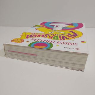 MI VIDA SEXUAL: y otros relatos eróticos (Sator...