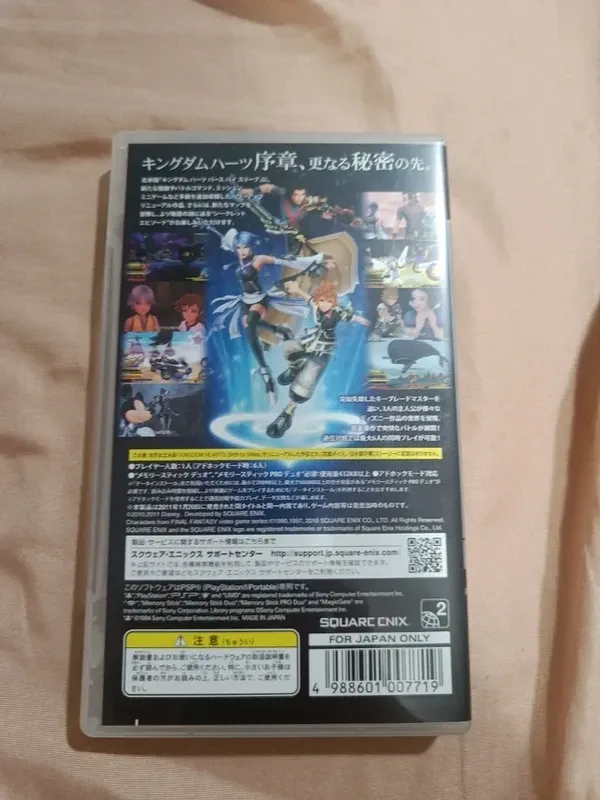Kingdom Hearts Birth by Sleep Final Mix per PSP Jap