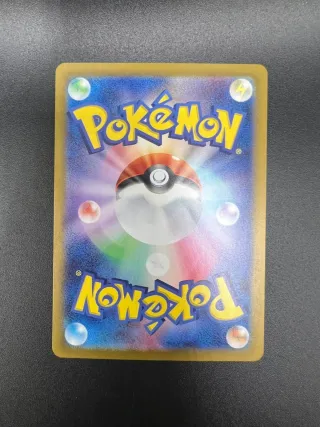 Rosèraid di Camilla 065/063 sv9a Giapponese