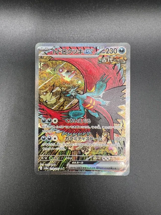 Roaring Moon EX 218/187 sv8a NM+ Giapponese