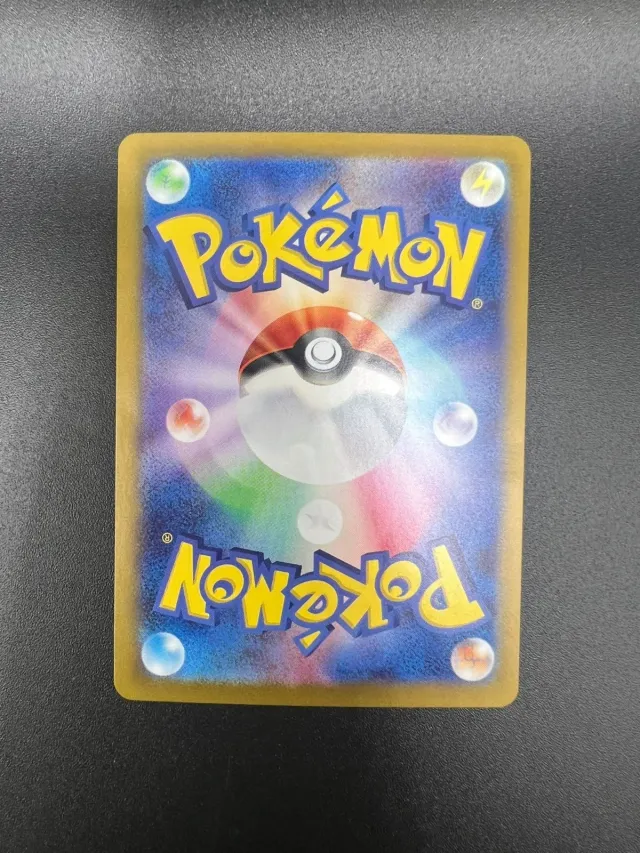 Roaring Moon EX 218/187 sv8a NM+ Giapponese