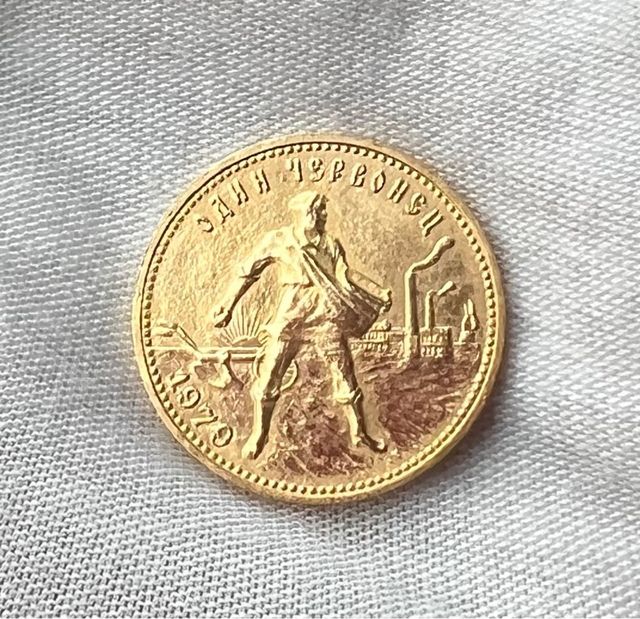 10 rubli sovietici d'oro 1979.
Perfetto, UNC