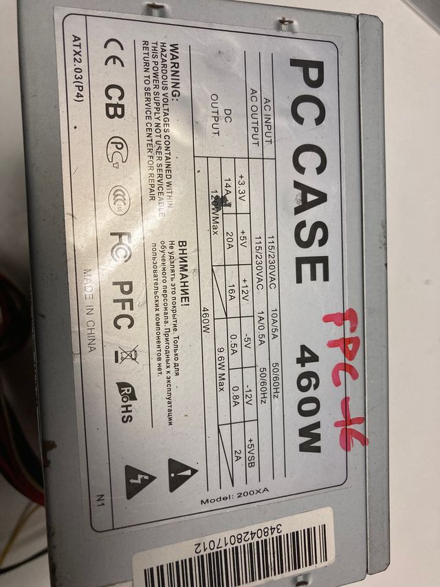 FPC16 Fuente Alimentación PC CASE 460W ATX2.03(P4)