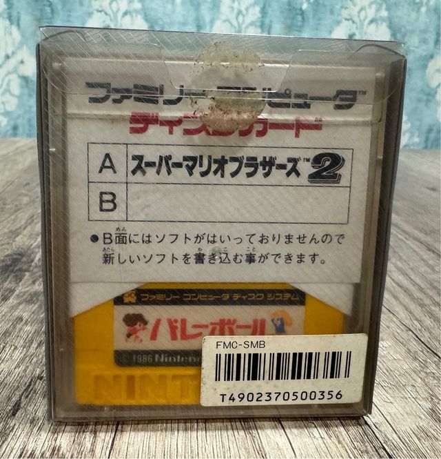 🇯🇵 SISTEMA DE DISCO SUPER MARIO 2 🇯🇵 FAMICOM