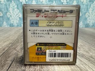 🇯🇵 The Legend of Zelda 2:The Adventure of Link