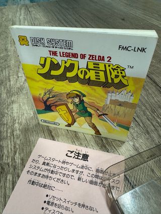 🇯🇵 The Legend of Zelda 2:The Adventure of Link