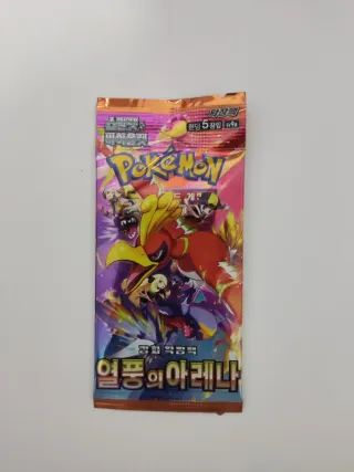 Sobre Heat wave arena -koreano-