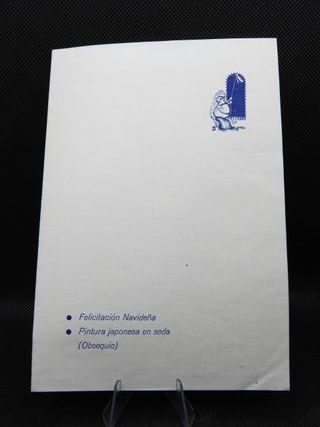 Estampa religiosa Mater Christi (no 23)