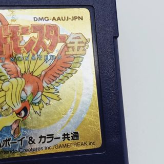 Juego GAMEBOY POKEMON ORO Original Japonés