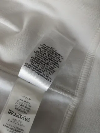 Chaqueta Polo Ralph Lauren niño blanca