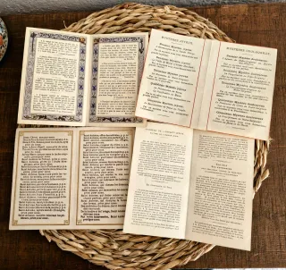 Lote religioso antiguo (1895–1958, Francia)