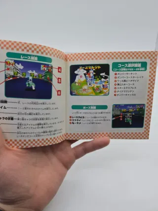 Bomberman Fantasy Race PS1 Giapponese