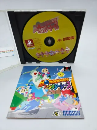 Bomberman Fantasy Race PS1 Giapponese