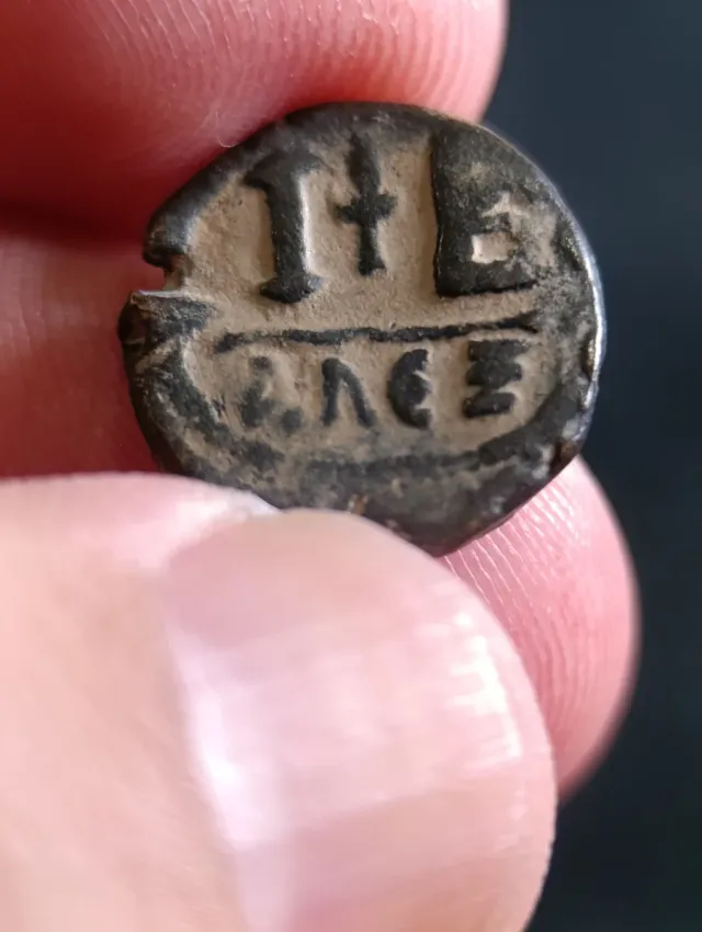 Moneda Bizantina Emperador Justiniano I