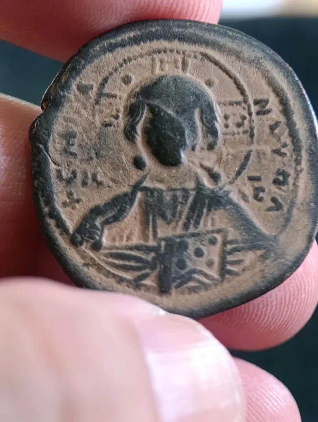 Moneda Bizantina Anónima Reinado Romano III