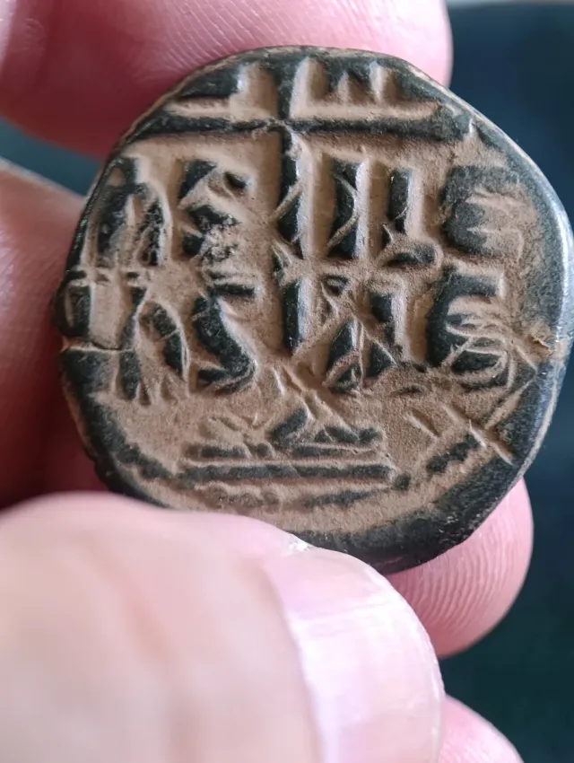 Moneda Bizantina Anónima Reinado Romano III