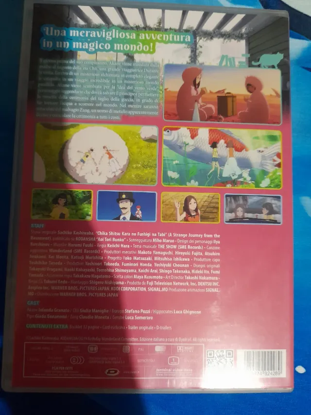 DVD The Wonderland - Film d'animazione