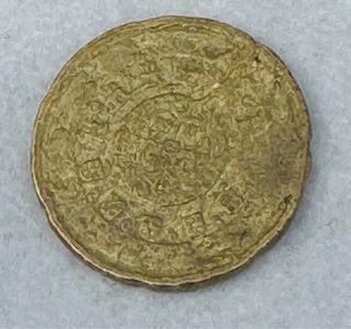 Moneda 20 Céntimos Euro Error Fabricación