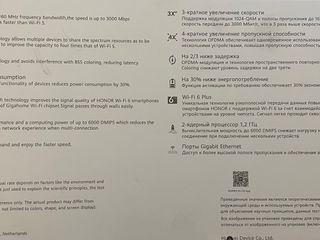 HONOR Router 3 Wi-Fi 6 Plus 3000Mbps