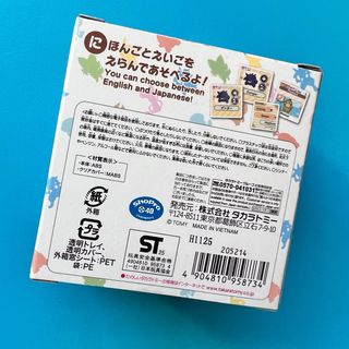 Pokémon Friends Pokéball tamagotchi nueva