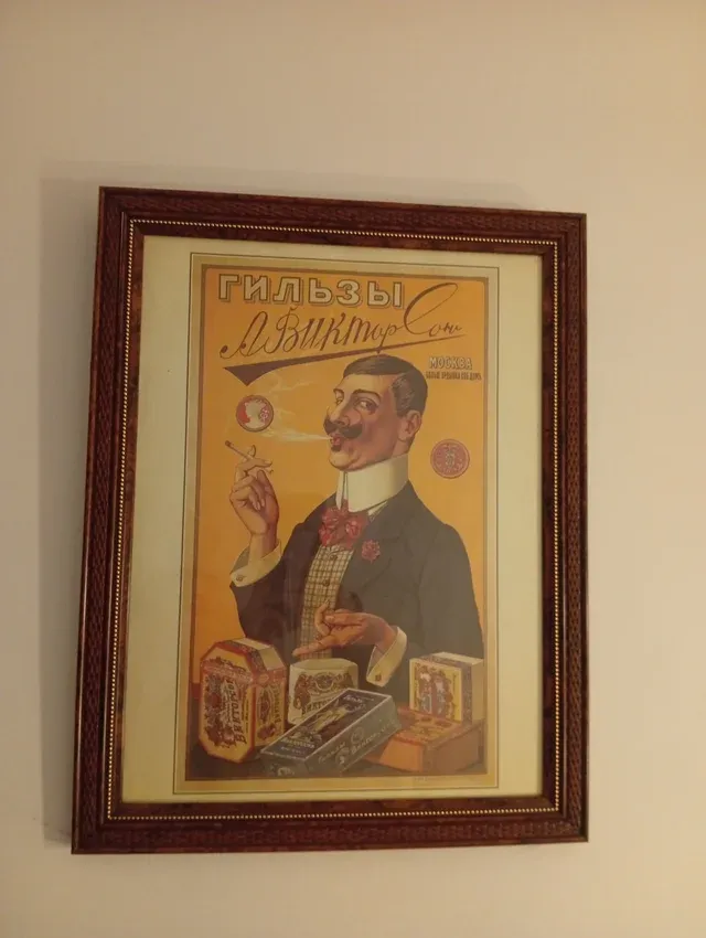 Láminas publicidad rusas pre-URSS