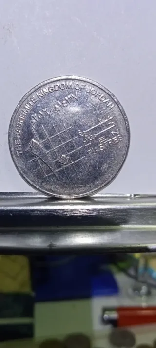 Moneda Reino Hachemita de Jordania