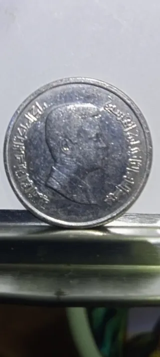 Moneda Reino Hachemita de Jordania