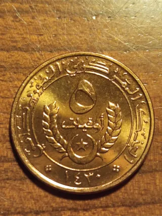 Mauritania 5 Ouguiya 2009