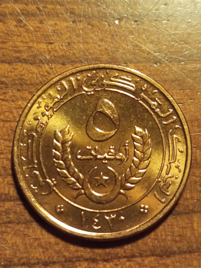 Mauritania 5 Ouguiya 2009