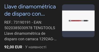 Llave dinamométrica Tengtools 1292AG-EP 40-210 Nm