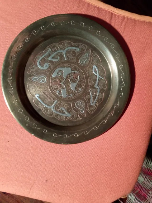 Plato decorativo bronce y plata