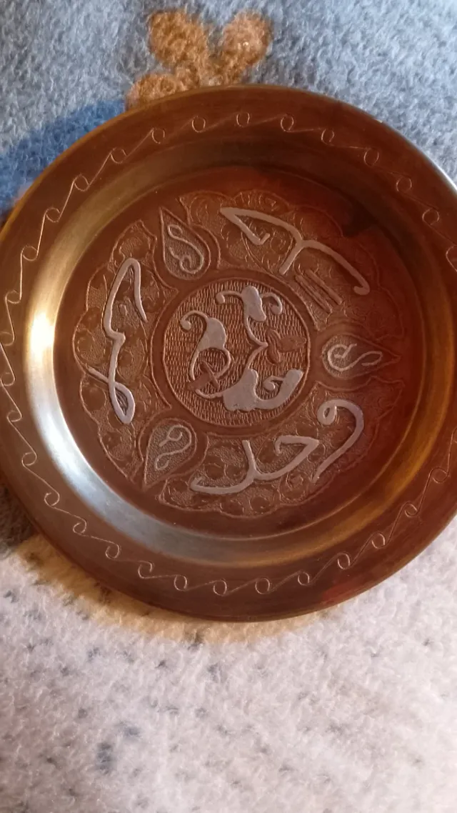 Plato decorativo bronce y plata