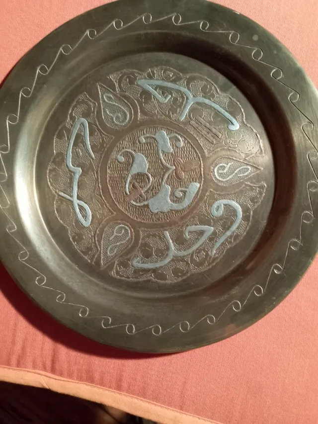 Plato decorativo bronce y plata
