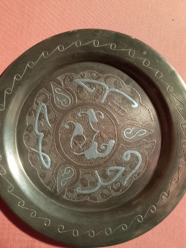 Plato decorativo bronce y plata