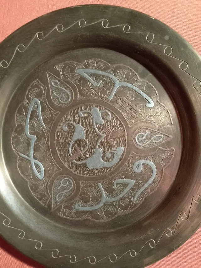 Plato decorativo bronce y plata