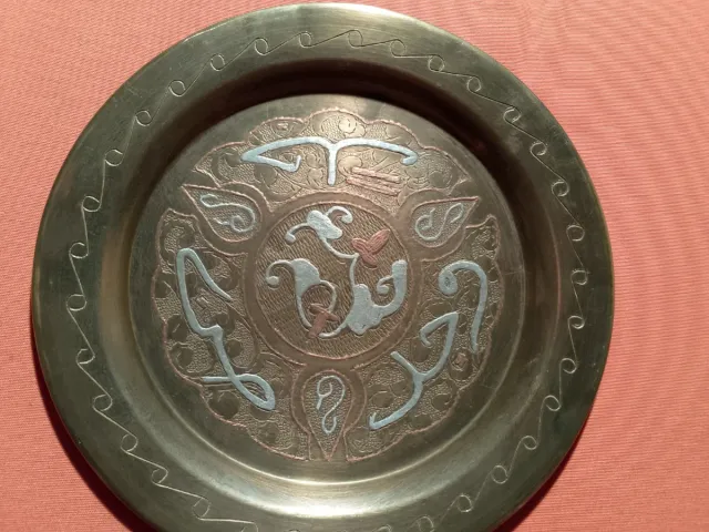 Plato decorativo bronce y plata