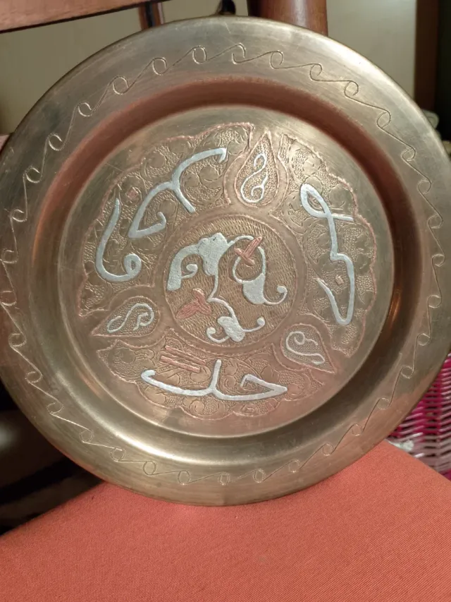 Plato decorativo bronce y plata