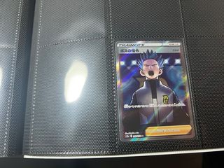 Colección V Star Universe Japones