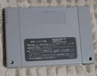 Super Nintendo Mickey the Magical Adventure (Japó