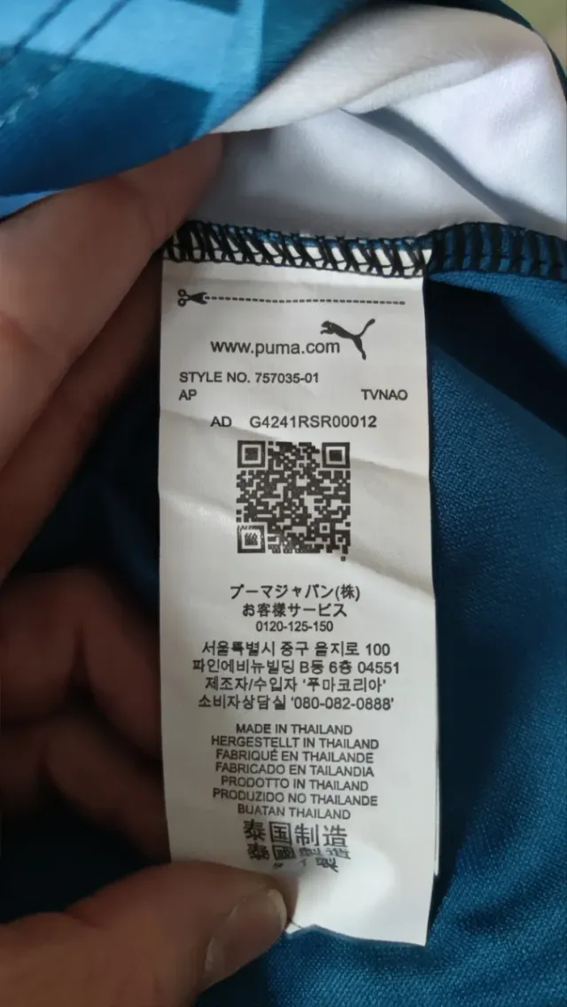 Camiseta Pre Match Manchester City Talla S