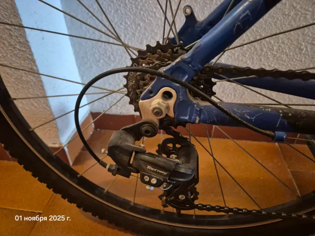 Bicicleta Montaña Azul