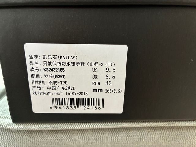 Kailas Mountain Wander-2 GTX Low Men’s