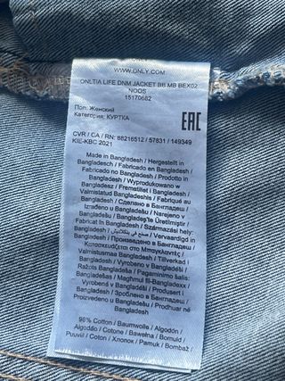 Chaqueta vaquera Only azul