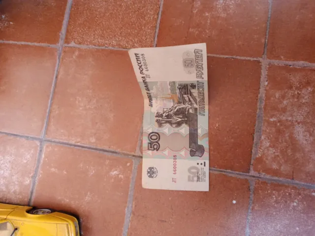 Billete 50 rublos Rusia