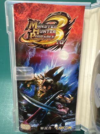 Terza PSP giapponese di Monster Hunter Portable