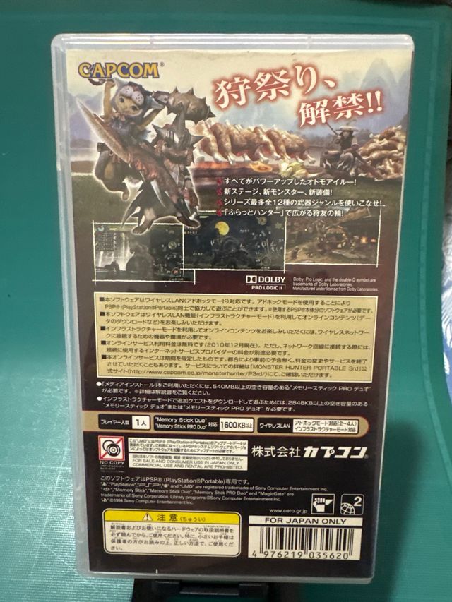 Terza PSP giapponese di Monster Hunter Portable