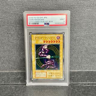Yu-Gi-Oh! Mago Nero PSA 9